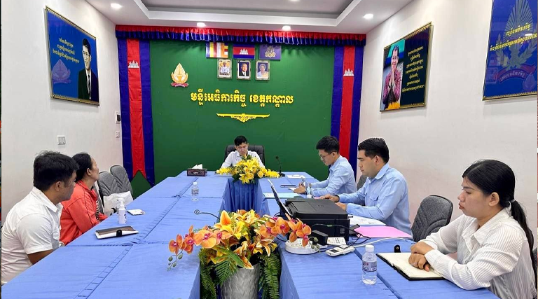 សកម្មភាពជួបសម្របសម្រួលនិងស្តាប់ការបំភ្លឺករណីវិវាទដីធ្លីរបស់មន្ទីរអធិការកិច្ចខេត្តកណ្តាល