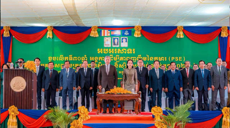 ឯកឧត្តម នួន ណុំ អនុរដ្ឋលេខាធិការក្រសួងអធិការកិច្ច បានអញ្ជើញចូលរួមពិធីអបអរសាទរខួបលើកទី៣០ឆ្នាំ នៃអង្គការដើម្បីភាពញញឹមនៃកុមារ (PSE)