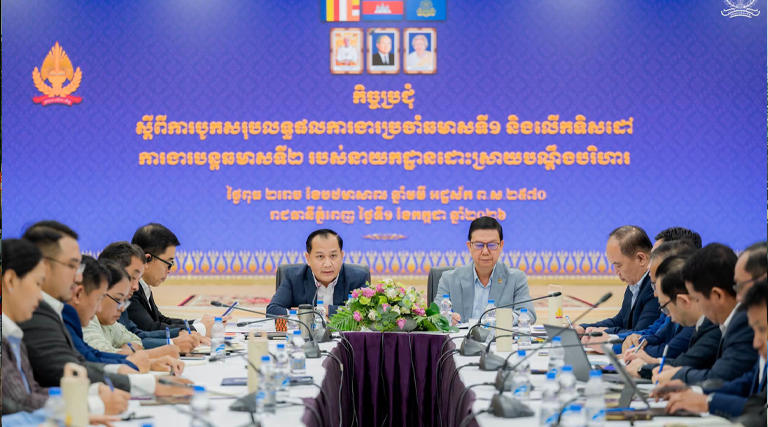 ឯកឧត្តម ស៊ឹម ស៊ូយុង និងឯកឧត្តម ហេង លឹមទ្រី រដ្ឋលេខាធិការក្រសួងអធិការកិច្ច បានអញ្ជើញដឹកនាំកិច្ចប្រជុំដើម្បីបូកសរុបលទ្ធផលការងារប្រចាំឆមាសទី១ និងលើកទិសដៅការងារបន្តឆមាសទី២ របស់នាយកដ្ឋានដោះស្រាយបណ្តឹងបរិហារ