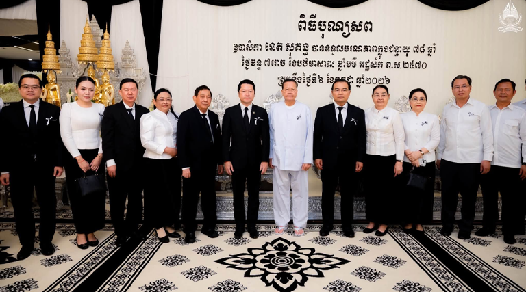 ឯកឧត្ដម សុខ សូកេន រដ្ឋមន្រ្តីក្រសួងអធិការកិច្ច បានអញ្ជើញដឹកនាំគណៈប្រតិភូក្រសួងអធិការកិច្ច ចូលរួមគោរពវិញ្ញាណក្ខន្ធសពឧបាសិកា នេត សុគន្ធ ដែលត្រូវជាបងស្រីបង្កើតរបស់ ឯកឧត្តមសន្តិបណ្ឌិត នេត សាវឿន ឧបនាយករដ្ឋមន្ត្រី ទទួលបន្ទុកជាប្រធានអាជ្ញាធរជាតិប្រយុទ្ធប្រឆាំងគ្រឿងញៀន។