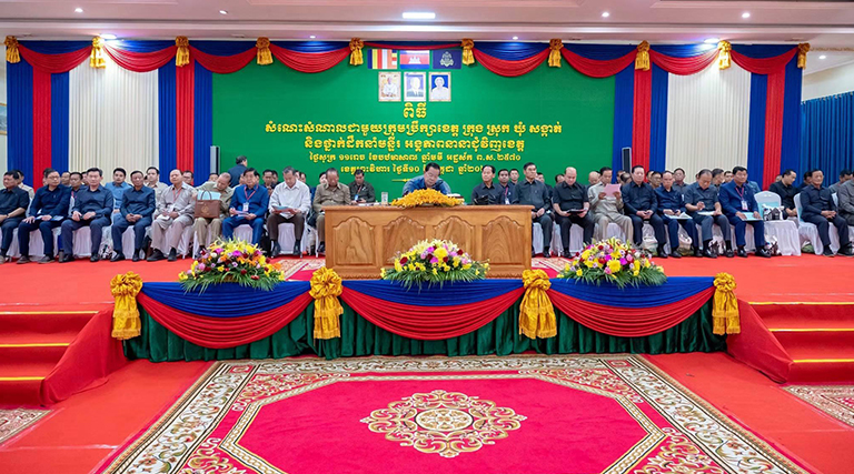ប្រធានមន្ទីរអធិការកិច្ចខេត្តព្រះវិហារ បានចូលរួមក្នុងពិធីសំណេះសំណាលជាមួយក្រុមប្រឹក្សាខេត្ត ក្រុង ស្រុក ឃុំ សង្កាត់ និង ថ្នាក់ដឹកនាំមន្ទីរ អង្គភាពនានាជុំវិញ ខេត្តព្រះវិហារ