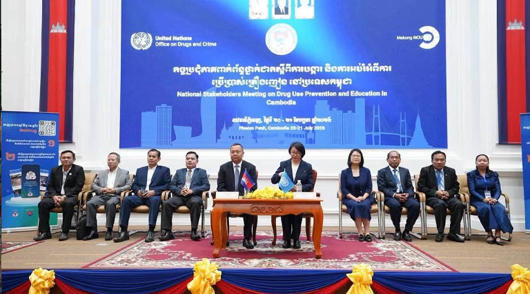 ឯកឧត្តម សុត គីមសាន អនុរដ្ឋលេខាធិការក្រសួងអធិការកិច្ច បានអញ្ជើញចូលរួមកិច្ចប្រជុំភាគីពាក់ព័ន្ធថ្នាក់ជាតិស្ដីពីការបង្ការ និងការអប់រំ អំពីការប្រើប្រាស់គ្រឿងញៀននៅកម្ពុជា