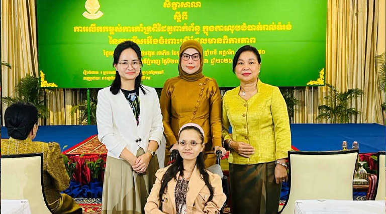 លោកជំទាវ សេន សាណាស់ អនុរដ្ឋលេខាធិការក្រសួងអធិការកិច្ច បានអញ្ជើញចូលរួមសិក្ខាសាលាស្តីពី ការលើកកម្ពស់ការគាំទ្រពីដៃគូពាក់ព័ន្ធ ក្នុងការលប់បំបាត់រាល់ទំរង់នៃការរើសអើងចំពោះស្ត្រីដែលមានពិការភាព