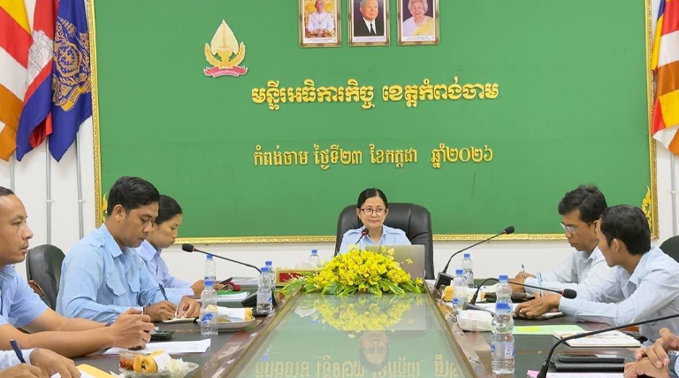 កិច្ចប្រជុំបូកសរុបលទ្ធផលការងារប្រចាំខែកក្កដានិងលើកទិសដៅអនុវត្តការងារបន្តព្រមទាំងផ្សព្វផ្សាយប្រកាសស្ដីពីក្រមសីលធម៌មន្រ្តីនៃក្រសួងអធិការកិច្ចរបស់មន្ទីរអធិការកិច្ចខេត្តកំពង់ចាម