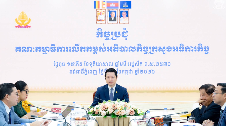 ឯកឧត្តម សុខ សូកេន រដ្ឋមន្រ្តីក្រសួងអធិការកិច្ច អញ្ជើញដឹកនាំកិច្ចប្រជុំគណៈកម្មាធិការលើកកម្ពស់អភិបាលកិច្ចក្រសួងអធិការកិច្ច ដើម្បីតាមដាន និងត្រួតពិនិត្យវឌ្ឍនភាពការងាររបស់គណៈកម្មាធិការលើកកម្ពស់អភិបាលកិច្ចក្រសួងអធិការកិច្ច