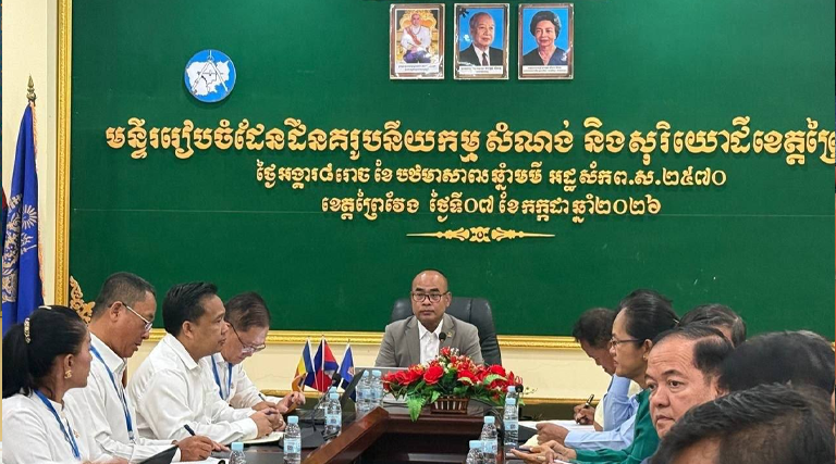កិច្ចសហការជាមួយគណៈប្រតិភូក្រសួងអធិការកិច្ច ចុះធ្វើអធិការកិច្ច