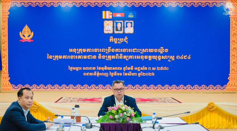 ឯកឧត្តម អ៊ុន វ៉ាល់ឡឺរ៉ូ រដ្ឋលេខាធិការក្រសួងអធិការកិច្ច និងជាប្រធានអនុក្រុមការងារពង្រឹងការងារដោះស្រាយបណ្តឹង អញ្ជើញដឹកនាំកិច្ចប្រជុំពិនិត្យពិភាក្សាលើគ្រោងឆ្អឹងនៃសេចក្តីព្រាងច្បាប់ស្តីពីបណ្ដឹងតវ៉ានិងបណ្ដឹងបរិហារ