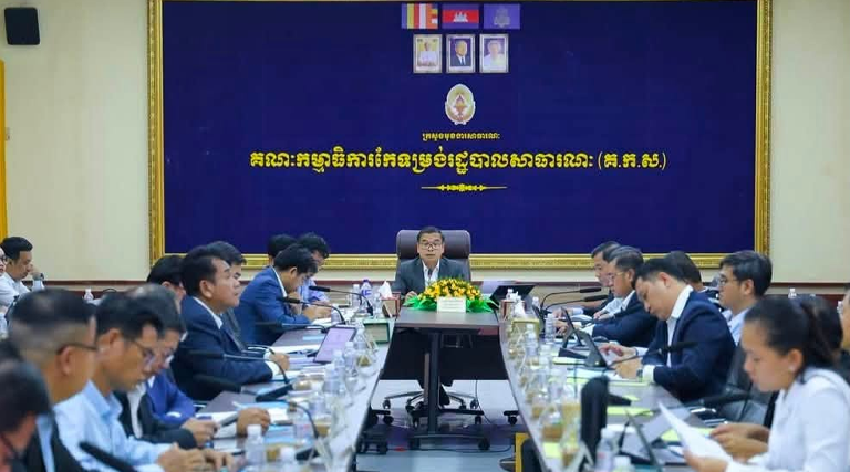 ឯកឧត្តម ឡុក ស៊ីណា អគ្គនាយក នៃអគ្គនាយកដ្ឋានរដ្ឋបាលនិងហិរញ្ញវត្ថុ បានអញ្ជើញចូលរួមកិច្ចប្រជុំពិភាក្សាលើសេចក្ដីព្រាងអនុក្រឹត្យស្ដីពីការវាយតម្លៃ និងការទទួលស្គាល់មន្ត្រីកសិកម្មឃុំ-សង្កាត់