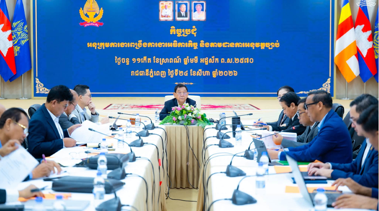 ឯកឧត្តម ឆេង សារឿន រដ្ឋលេខាធិការ និងជាប្រធានអនុក្រុមការងារពង្រឹងការងារអធិការកិច្ច និងតាមដានការអនុវត្តច្បាប់ អញ្ជើញដឹកនាំកិច្ចប្រជុំអនុក្រុមការងារពង្រឹងការងារអធិការកិច្ច និងតាមដានការអនុវត្តច្បាប់