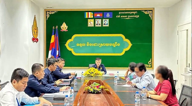 ឯកឧត្តម យី ម៉ៅ អនុរដ្ឋលេខាធិការ និងជាអនុប្រធានគណ:ប្រតិភូ និងជាតំណាងឯកឧត្តម អ៊ុន វ៉ាល់ឡឺរ៉ូ រដ្ឋលេខាធិការ អញ្ជើញដឹកនាំកិច្ចប្រជុំដើម្បីពិនិត្យ និងពិភាក្សាលើការដោះស្រាយពាក្យបណ្តឹងរបស់ប្រជាពលរដ្ឋ