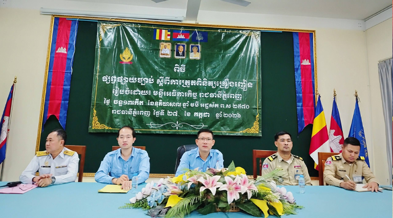 សកម្មភាពចុះផ្សព្វផ្សាយអប់រំច្បាប់ស្តីពីការត្រួតពិនិត្យគ្រឿងញៀននិងផលប៉ះពាល់នៃបារីអេឡិចត្រូនិកនៅវិទ្យាល័យទួលអំពិលរបស់មន្ទីរអធិការកិច្ចរាជធានីភ្នំពេញ