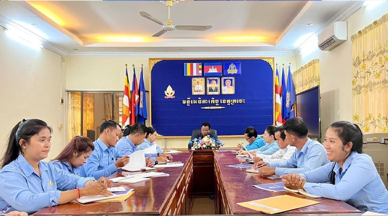 កិច្ចប្រជុំបូកសរុបលទ្ធផលការងារប្រចាំខែនិងផ្សព្វផ្សាយប្រកាសស្តីពីក្រមសីលធម៌មន្ត្រីនៃក្រសួងអធិការកិច្ចរបស់មន្ទីរអធិការកិច្ចខេត្តក្រចេះ