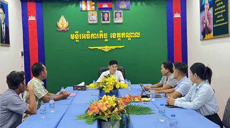 កិច្ចប្រជុំជាមួយសហការីនិងភាគីពាក់ព័ន្ធដើម្បីស្រាវជ្រាវនិងស្ដាប់ការបំភ្លឺលើករណីបណ្ដឹងរបស់មន្ទីរអធិការកិច្ចខេត្តកណ្តាល