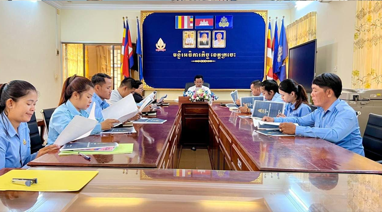 កិច្ចប្រជុំផ្សព្វផ្សាយលិខិតបទដ្ឋានគតិយុត្តរបស់ក្រសួងរបស់មន្ទីរអធិការកិច្ចខេត្តក្រចេះ