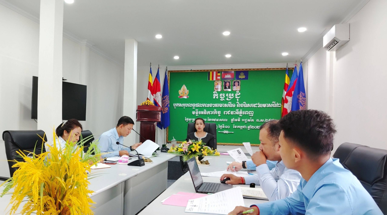 កិច្ចប្រជុំពិនិត្យនិងសម្របសម្រួលករណីពាក្យបណ្តឹងតវ៉ារបស់ប្រជាពលរដ្ឋរបស់មន្ទីរអធិការកិច្ចរាជធានីភ្នំពេញ