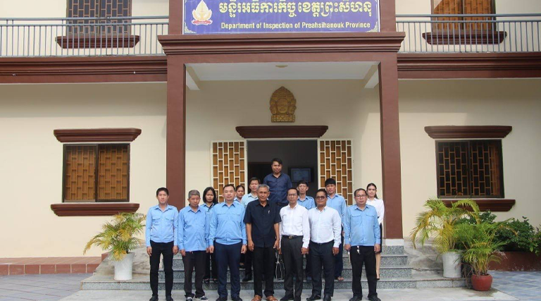 កិច្ចសហការចុះស្ទង់មតិអំពីតម្រូវការចាំបាច់សម្រាប់ការចុះអធិការកិច្ចតាមបែបឌីជីថលនៅមន្ទីរអធិការកិច្ចខេត្តព្រះសីហនុ