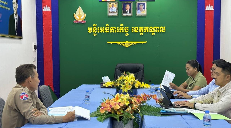 កិច្ចប្រជុំជាមួយតំណាងអាជ្ញាធរមូលដ្ឋានដើម្បីស្ដាប់ការបំភ្លឺលើករណីបណ្ដឹងរបស់មន្ទីរអធិការកិច្ចខេត្តកណ្តាល