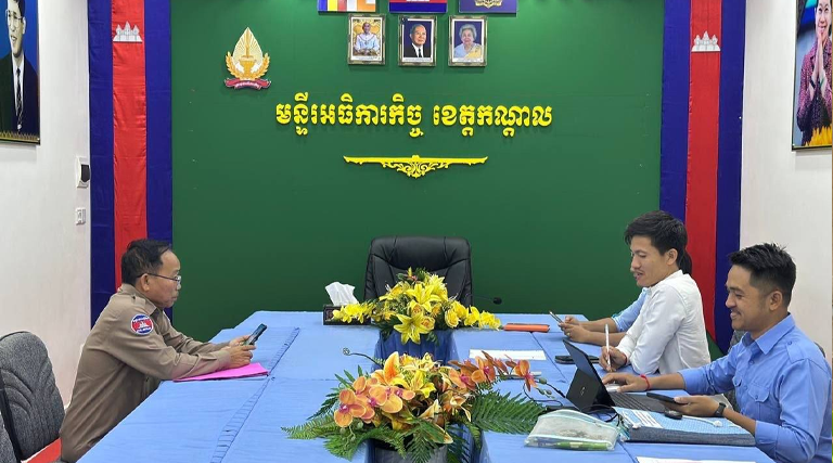 កិច្ចប្រជុំជាមួយតំណាងអាជ្ញាធរស្រុក ដើម្បីស្តាប់ការផ្តល់ព័ត៌មានលើករណីចុះផ្សាយរបស់សារព័ត៌មាន របស់មន្ទីរអធិការកិច្ចខេត្តកណ្តាល