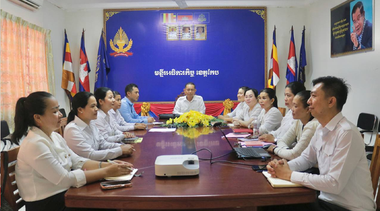 ដឹកនាំកិច្ចប្រជុំឆ្លងរបាយការណ៍វឌ្ឍនភាពការងាររបស់មន្ទីរអធិការកិច្ចខេត្តកែប