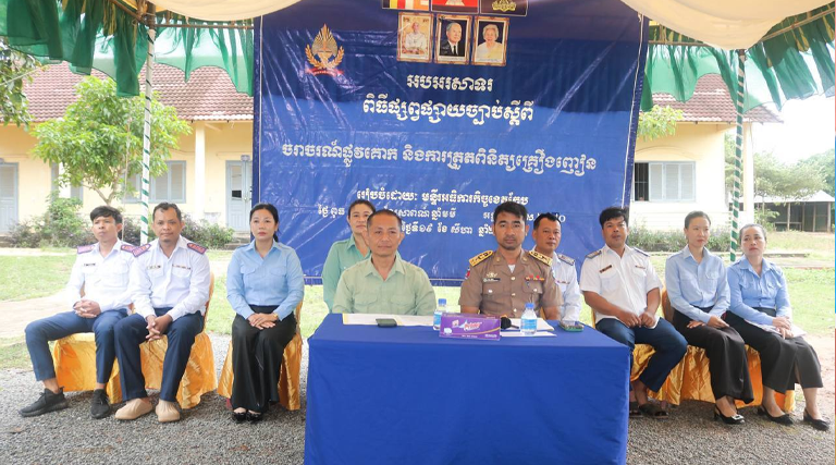ពិធីផ្សព្វផ្សាយច្បាប់ស្តីពីចរាចរណ៍ផ្លូវគោកនិងការត្រួតពិនិត្យគ្រឿងញៀនរបស់មន្ទីរអធិការកិច្ចខេត្តកែប