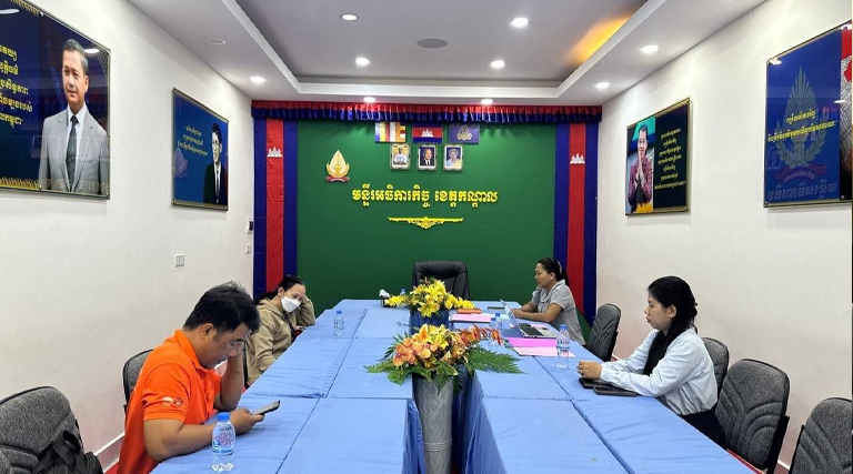 កិច្ចប្រជុំសម្របសម្រួលដោះស្រាយពាក្យបណ្តឹងនិងទទួលការដកពាក្យបណ្តឹងទំនាស់ដីធ្លីរបស់មន្ទីរអធិការកិច្ចខេត្តកណ្តាល