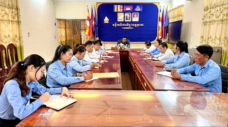 កិច្ចប្រជុំបូកសរុបលទ្ធផលការងារប្រចាំខែនិងលើកទិសដៅអនុវត្តបន្តរបស់មន្ទីរអធិការកិច្ចខេត្តក្រចេះ