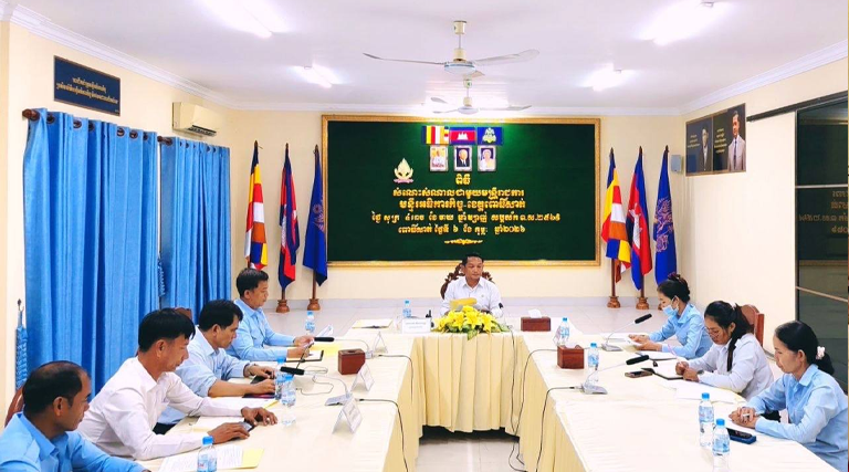 កិច្ចប្រជុំបូកសរុបលទ្ធផលការងារប្រចាំខែនិងលើកទិសដៅអនុវត្តបន្តរបស់មន្ទីរអធិការកិច្ចខេត្តពោធិ៍សាត់