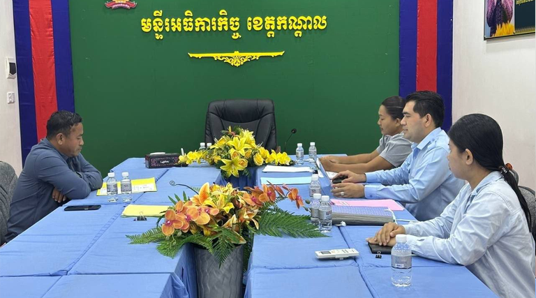 កិច្ចប្រជុំសម្របសម្រួលកោះអញ្ជើញភាគីពាក់ព័ន្ធចូលរួមបំភ្លឺលើករណីវិវាទផ្ទៃក្នុងគ្រឹះស្ថានសិក្សារបស់មន្ទីរអធិការកិច្ចខេត្តកណ្តាល