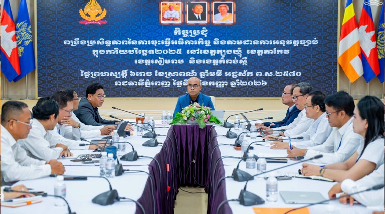 ឯកឧត្តម ណុប ចាន់ណារិន្ទ រដ្ឋលេខាធិការក្រសួងអធិការកិច្ច បានអញ្ជើញដឹកនាំកិច្ចប្រជុំដើម្បីពង្រឹងប្រសិទ្ធភាពការងារនៃការចុះធ្វើអធិការកិច្ច និងតាមដានការអនុវត្តច្បាប់តាមបណ្តាខេត្តរបស់គណៈប្រតិភូ