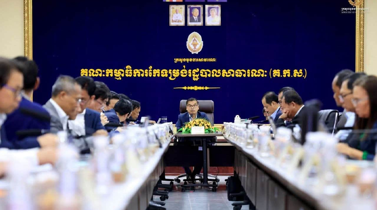 ឯកឧត្តម ឡុក ស៊ីណា អគ្គនាយក នៃអគ្គនាយកដ្ឋានរដ្ឋបាលនិងហិរញ្ញវត្ថុ បានអញ្ជើញចូលរួមកិច្ចប្រជុំពិភាក្សាលើសេចក្ដីព្រាងអនុក្រឹត្យស្ដីពីការវាយតម្លៃ និងការទទួលស្គាល់មន្ត្រីកសិកម្មឃុំ-សង្កាត់