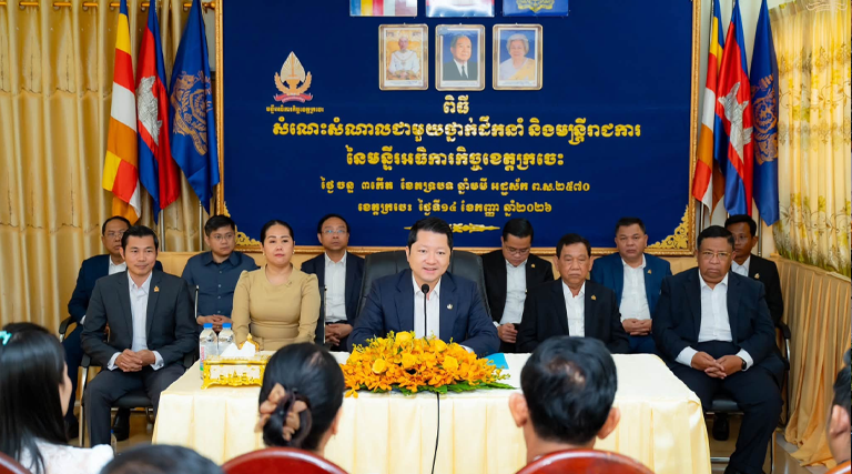 បន្ទាប់ពីពិធីប្រកាសចូលកាន់មុខតំណែងប្រធានមន្ទីរអធិការកិច្ចខេត្តក្រចេះ បានបញ្ចប់ទៅដោយជោគជ័យ ឯកឧត្តម សុខ សូកេន រដ្ឋមន្ត្រីក្រសួងអធិការកិច្ច បានបន្តអញ្ជើញជាអធិបតីក្នុងពិធីសំណេះសំណាល និងសួរសុខទុក្ខថ្នាក់ដឹកនាំ និងមន្ត្រីនៃមន្ទីរអធិការកិច្ចខេត្តក្រចេះ