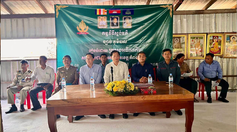 លោក ខៀវ គឹមហេង អគ្គនាយករង នៃអគ្គនាយកដ្ឋានដោះស្រាយបណ្តឹង បានអញ្ជើញដឹកនាំគណៈប្រតិភូក្រសួង ចុះរៀបចំ «កម្មវិធីស្ទង់មតិអំពីច្បាប់ភូមិបាល»