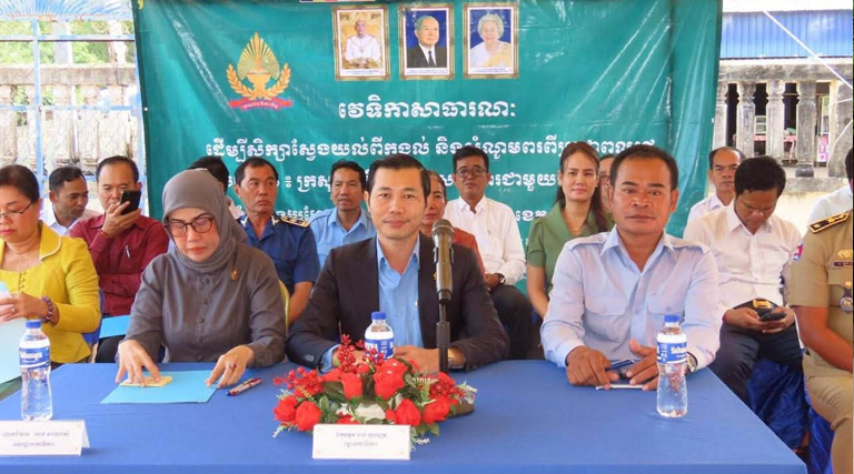 ឯកឧត្តម ចាន់ កុលបុត្រ រដ្ឋលេខាធិការក្រសួងអធិការកិច្ច បានអញ្ជើញដឹកនាំគណៈប្រតិភូក្រសួង ចុះរៀបចំវេទិកាសាធារណៈនៅឃុំអង្គប្រស្រែ ស្រុករមាសហែក ខេត្តស្វាយរៀង
