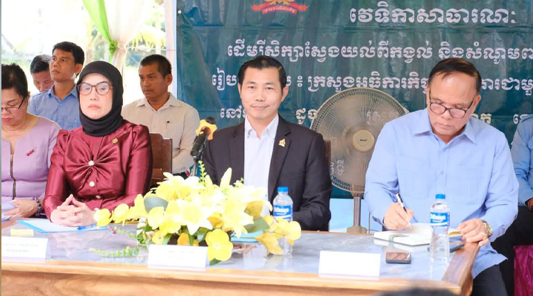 ឯកឧត្តម ចាន់ កុលបុត្រ រដ្ឋលេខាធិការក្រសួងអធិការកិច្ច បានអញ្ជើញដឹកនាំគណៈប្រតិភូក្រសួង ចុះរៀបចំវេទិកាសាធារណៈនៅឃុំដូង ស្រុករមាសហែក ខេត្តស្វាយរៀង