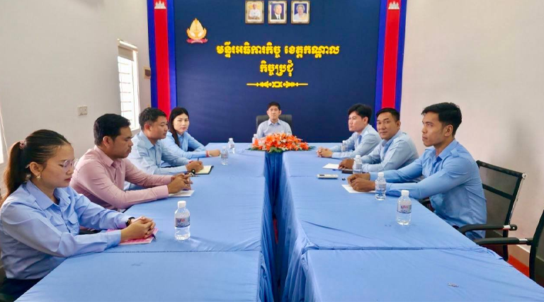 កិច្ចប្រជុំពិនិត្យនិងពិភាក្សាអំពីវឌ្ឍនភាពការងាររបស់មន្ទីរអធិការកិច្ចខេត្តកណ្តាល