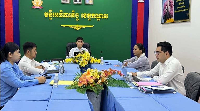 កិច្ចប្រជុំពិនិត្យនិងពិភាក្សាវឌ្ឍនភាពការងារដោះស្រាយបណ្តឹងរបស់មន្ទីរអធិការកិច្ចខេត្តកណ្តាល