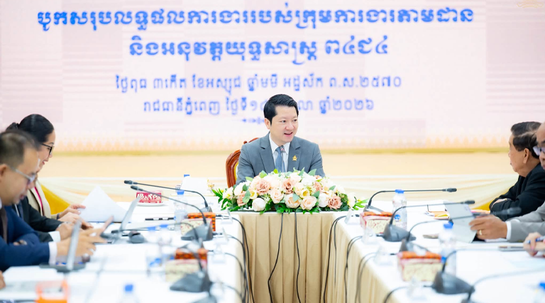 ឯកឧត្តម សុខ សូកេន រដ្ឋមន្ត្រីក្រសួងអធិការកិច្ច និងជាប្រធានក្រុមការងារតាមដាន និងត្រួតពិនិត្យការអនុវត្តយុទ្ធសាស្រ្ត ព៤ជ៤ បានអញ្ជើញដឹកនាំកិច្ចប្រជុំបូកសរុបលទ្ធផលការងាររបស់ក្រុមការងារតាមដាន និងត្រួតពិនិត្យការអនុវត្តយុទ្ធសាស្ត្រ ព៤ជ៤