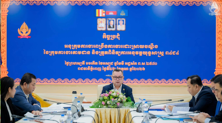 ឯកឧត្តម អ៊ុន វ៉ាល់ឡឺរ៉ូ រដ្ឋលេខាធិការក្រសួងអធិការកិច្ច និងជាប្រធានអនុក្រុមការងារពង្រឹងការងារដោះស្រាយបណ្តឹង បានអញ្ជើញដឹកនាំកិច្ចប្រជុំពិនិត្យពិភាក្សាលើសេចក្តីព្រាងប្រកាសស្តីពីវិធាន និងនិតិវិធីដោះស្រាយ បណ្ដឹងតវ៉ា និងបណ្តឹងបរិហារ នៃក្រសួងអធិការកិច្ច